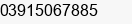 Telefon