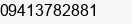 Telefon